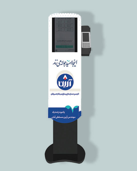 قلک الکترونیکی