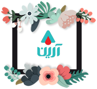 اهداف و ارزش‌های نیکوکاری تاج گل خیریه آرین