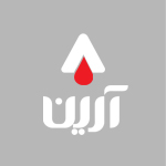 عکس پروفایل کمیته خیریه آرین